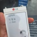 사내기숙사 남자동 3층 | LG이노텍 구미 계약직 후기 및 TIP (2023.09.05~2024.11.05)