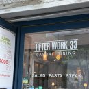 종로파스타 서순라길맛집 After Work33 친구랑 다녀온 후기