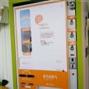 크린토피아 신시가지점 이미지