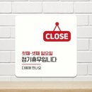 제제 - 순천시 왕궁중앙길 2 | 제제