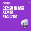 ㈜천지산업개발 | 워킹맘 시선으로 체험해본 '코리아 나라장터 엑스포 2026' 생생후기😄