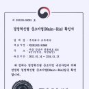 (주)코루파마 이미지