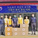 노고로기 이미지