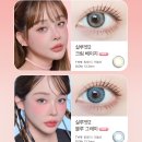 렌즈베리 구미인동점 이미지