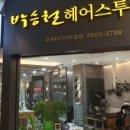 전라도횟집 이미지