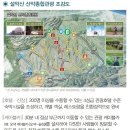 설악산관광호텔 이미지