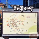 대룡식품 티스토리
