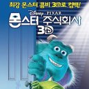 주식회사 웨이 이미지