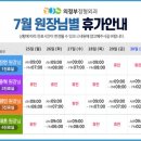 표정형외과의원 이미지