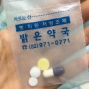 김시욱안과의원 이미지