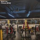 Well Life Fitness 이미지