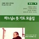 로즈마리 수녀님 하느님 뜻 영성 체험담 (오디오 강의) 이미지