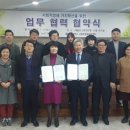 인천광역시사회적경제지원센터