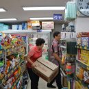 금강슈퍼마켓 이미지