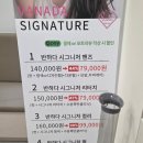 창원 상남동 가성비 미용실 추천｜반하다헤어샵 방문 후기