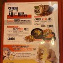 역전할머니맥주 길동점 이미지