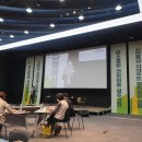 [드림청년 9기] 2021 탄소중립 전환마을 포럼 후기
