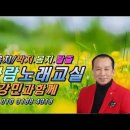 가요교실 이미지