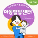 바른소아청소년과의원 이미지