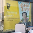 FM(에프엠) 이미지