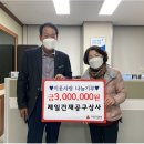 제일상사 이미지