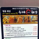 분식180℃