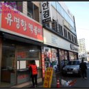 여우 노래연습장 이미지