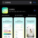 ‘요즘웨딩‘ (구 에브리웨딩)에서 나의 웨딩플래너님 만나기! 상담부터 계약까지 솔직후기