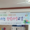 황계1통경로당 이미지