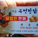 포승농장 이미지