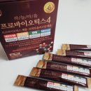 (주)하늘마음바이오