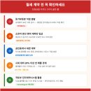 피터팬공인중개사사무소 이미지