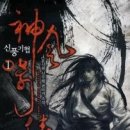 신풍1 네이버블로그