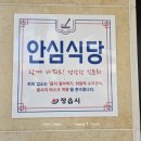 신가네 정읍국밥 이미지