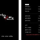 아담과 이브 미용실 이미지