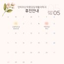 연희아산위풍당당재활의학과의원 이미지