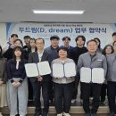 동해시청소년센터 웹이코노미