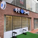 푸른열매달 이미지