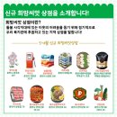 송월주유소 이미지