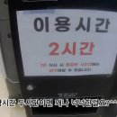 국내 최초 BBQ 치킨뷔페 시작.jpg 이미지