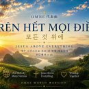 모든 것 위에 | Trên Hết Mọi Điều | Omne World Worship (Vietnamese Version) 이미지