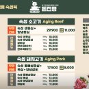 북촌삼대갈비 이미지