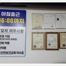 사계절인력개발공사 이미지