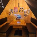 하토상의술방