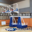 부안초등학교 이미지