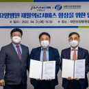 (주)파노스 이미지