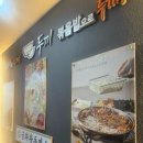 두끼떡볶이제주노형점 이미지