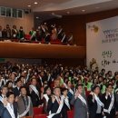 김명안 | 경주시 ‘범시민 친절 청결운동’ 한마음 대회