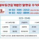 역삼2-119 이미지