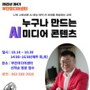 부안세탁소 이미지